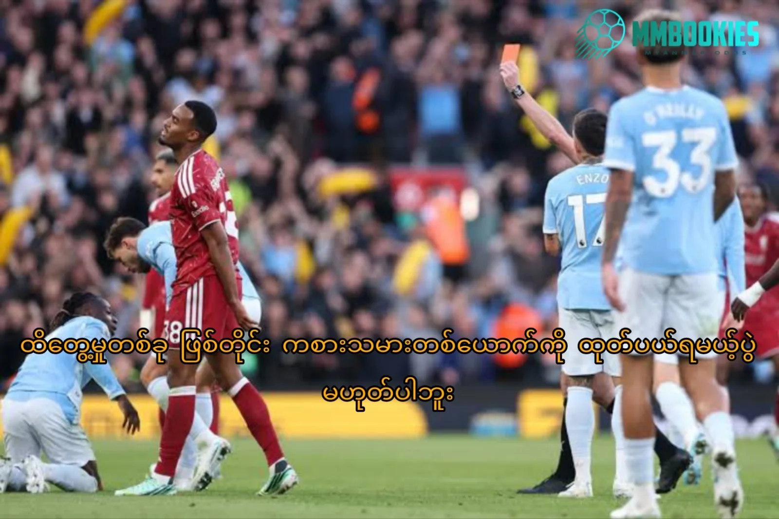 bodoglimt-bayernmunich